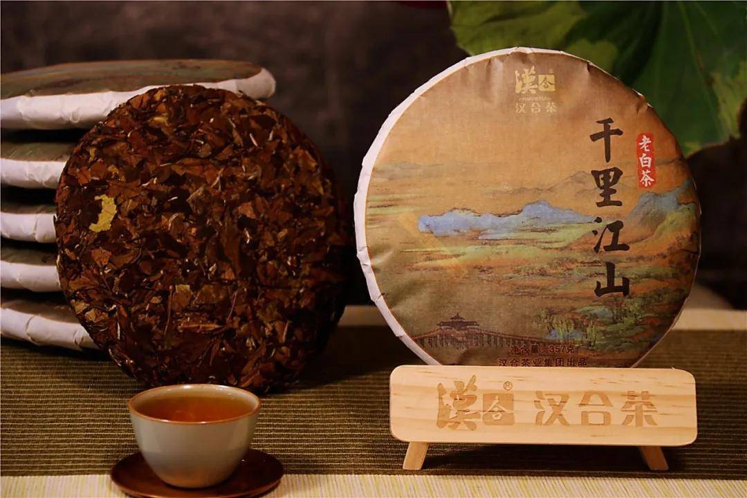 汉合茶千里江山2019特级老白茶
