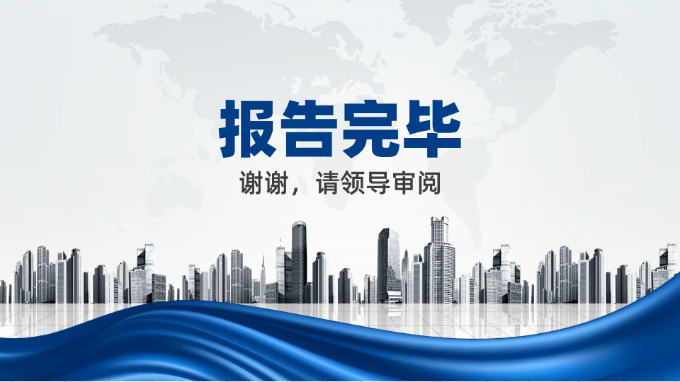 一个金融销售的2020上半年工作总结