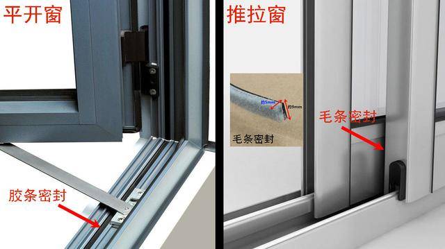 原创平开窗还是推拉窗好正确选好室外桥梁很重要