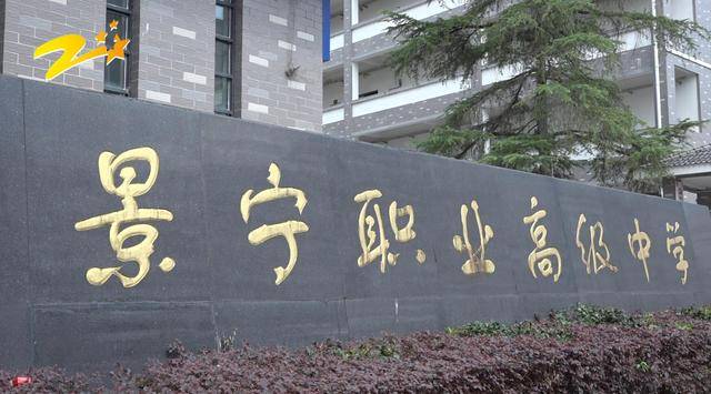 景宁职高的《畲族彩带编织》旨在让彩带编织的技艺传承下去