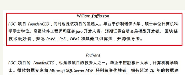 原创pocc皮皮虾项目内幕曝光韭菜们别再傻傻被割了