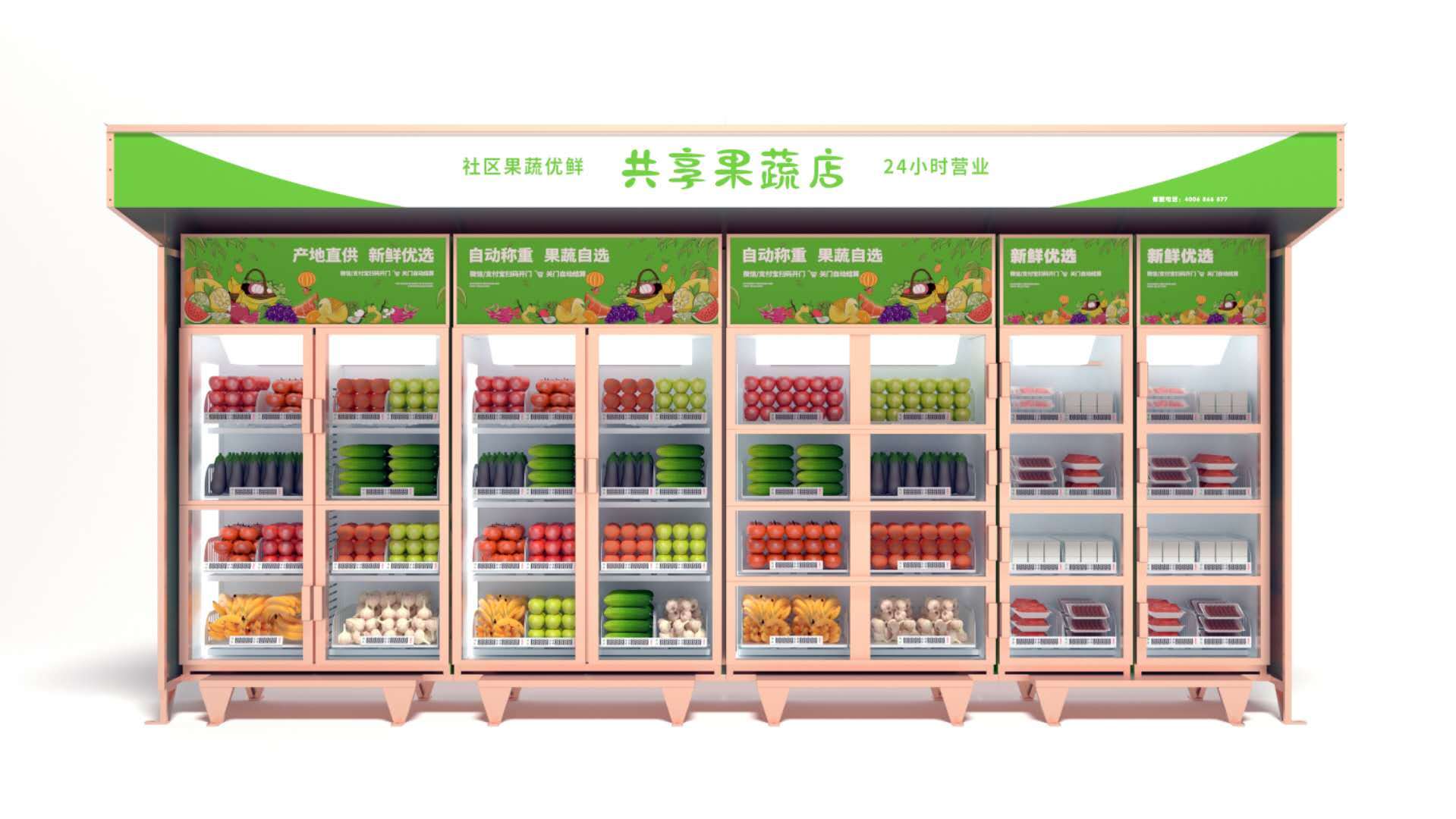 无人超市广告投放