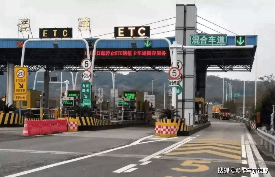未安装etc绿通货车仍可享受高速免费通行