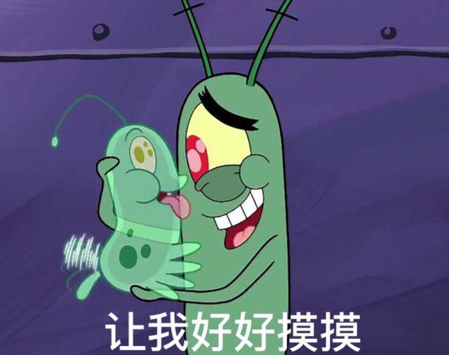原创海绵宝宝的经典台词有趣又触动人心