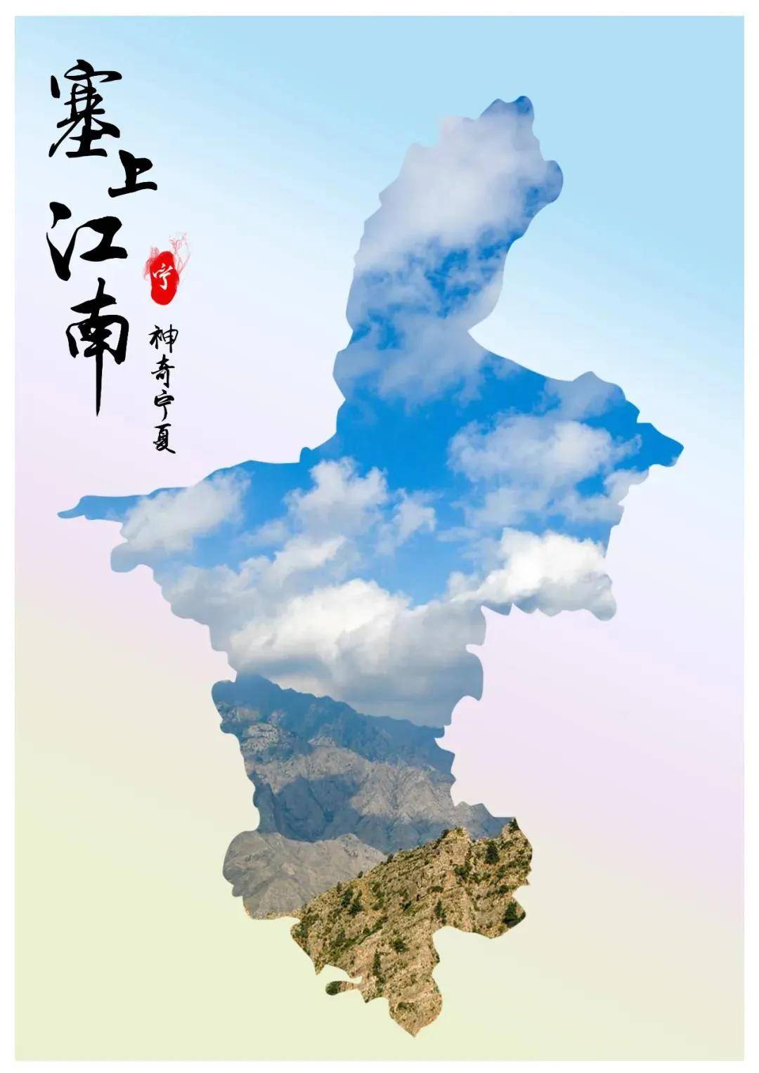 宁夏的历史从这里拉开序幕