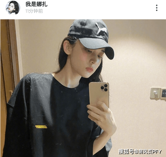 原创娜扎晒酒店自拍,真心付出却成"渣男收割机",再恋爱成为难题