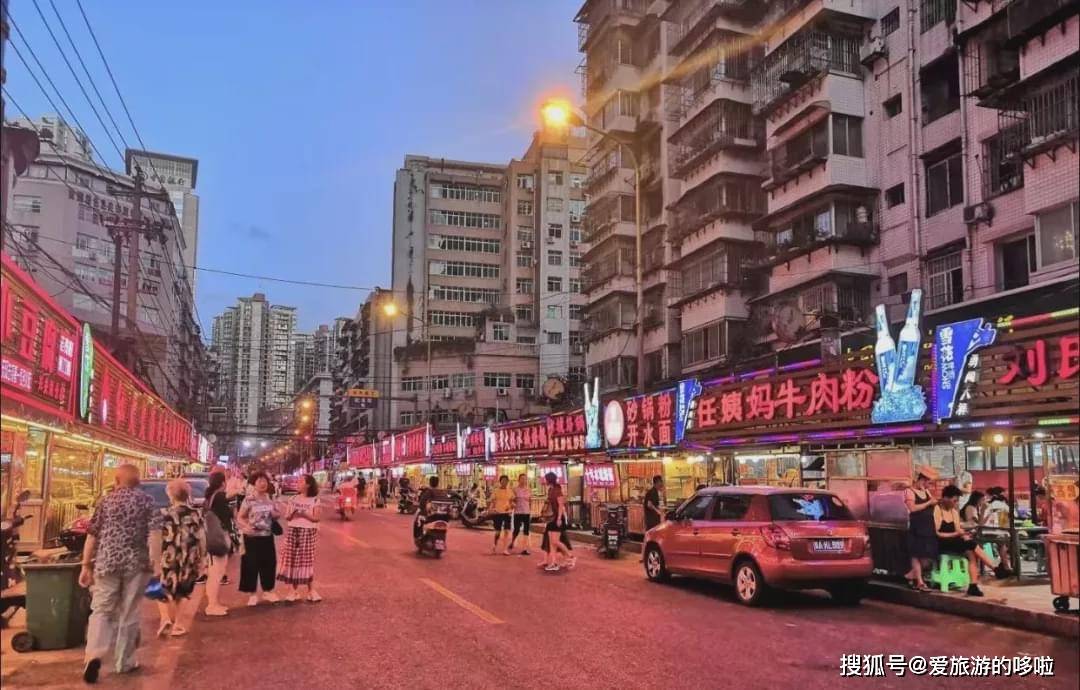 青雲路夜市