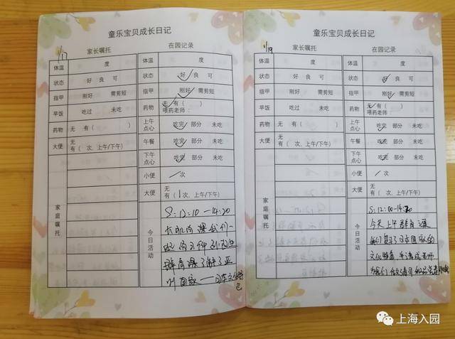 上海这所双语特色,硬件超赞的民办幼儿园!
