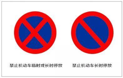 临时停车讲究多稍不注意就被罚