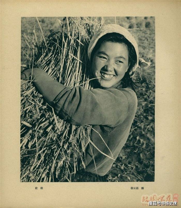 1950年代新中国摄影，表现生机勃勃的生产生活场面-搜狐大视野-搜狐新闻