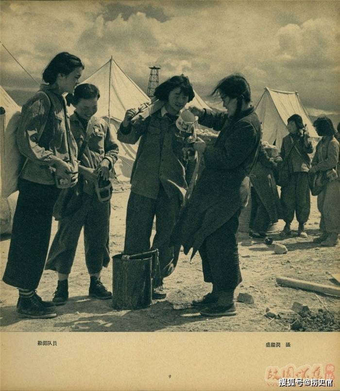 1950年代新中国摄影，表现生机勃勃的生产生活场面-搜狐大视野-搜狐新闻