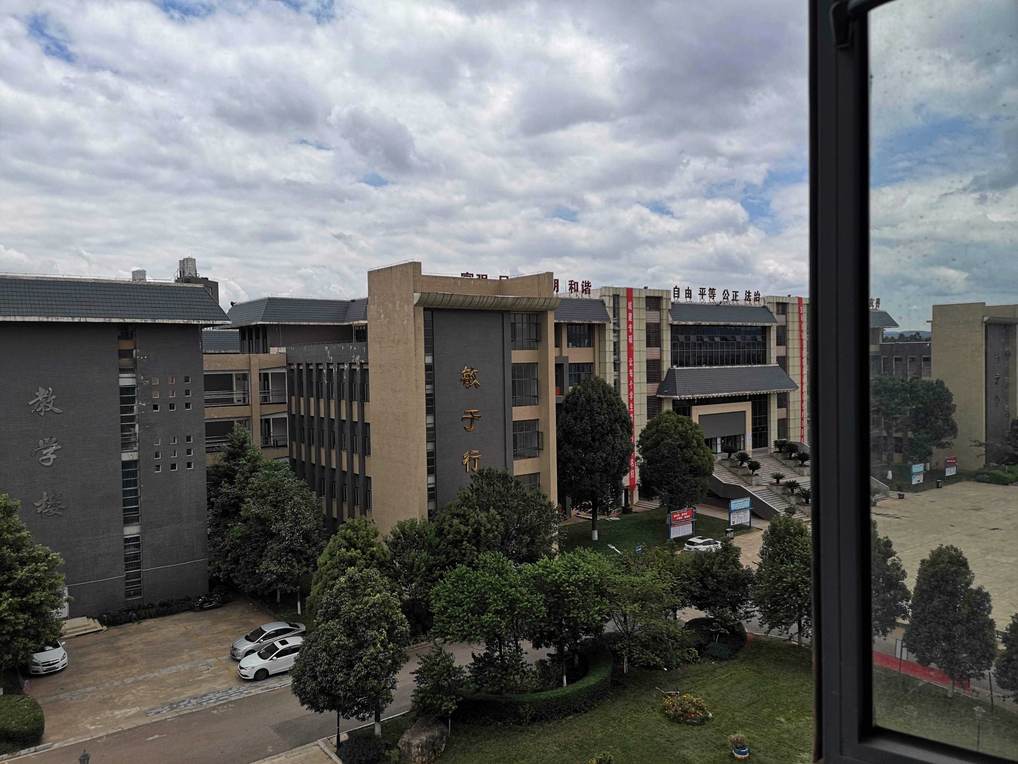 云南城市建设职业学院2020招生简章