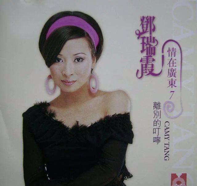 或许吧,邓瑞霞只是安安静静地做一个歌手,认认真真地演唱每一首歌,并