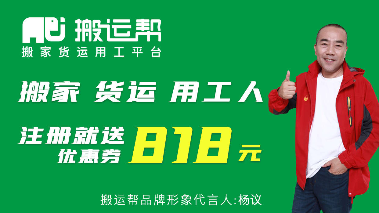 搬运帮"庆生"啦,邀你一起参加福利"趴"