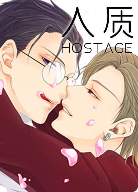 《人质漫画》(韩漫)(全文在线阅读)