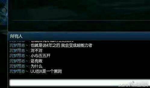 还记得卢本伟事件吗网友神推理幕后主使竟然是穿越回来的pdd