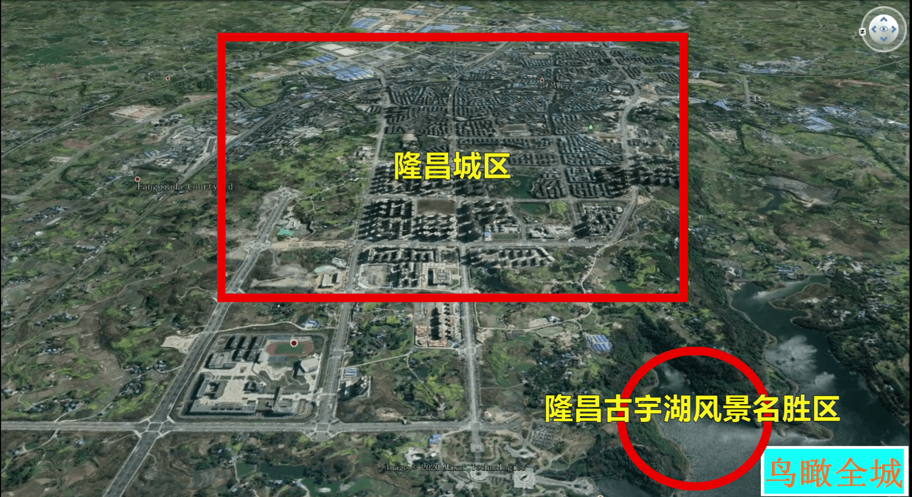 隆昌市全域全景图图片