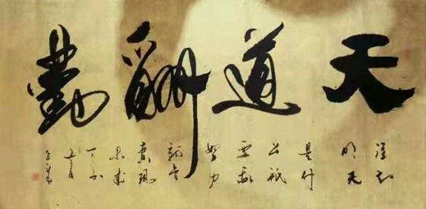 书画家邓彪作品欣赏