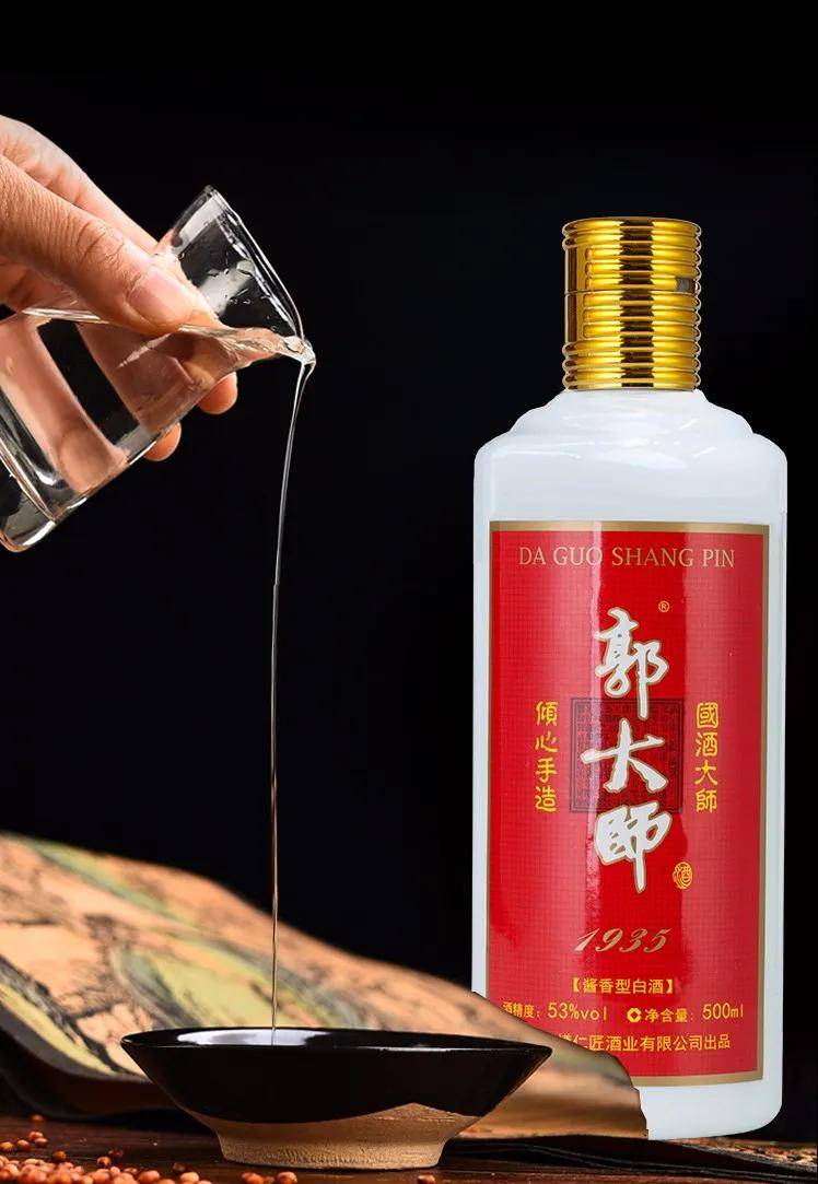 郭大师1935红色经典正给宴席市场带来大惊喜