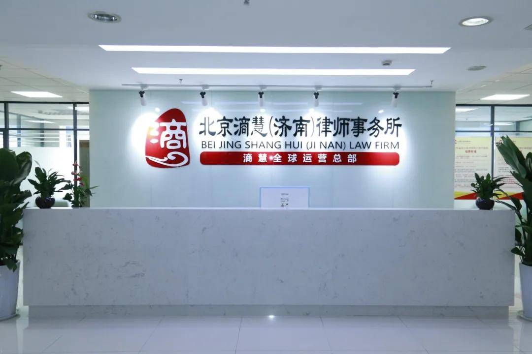 原创滳慧济南 | 认识我们,从文化墙开始