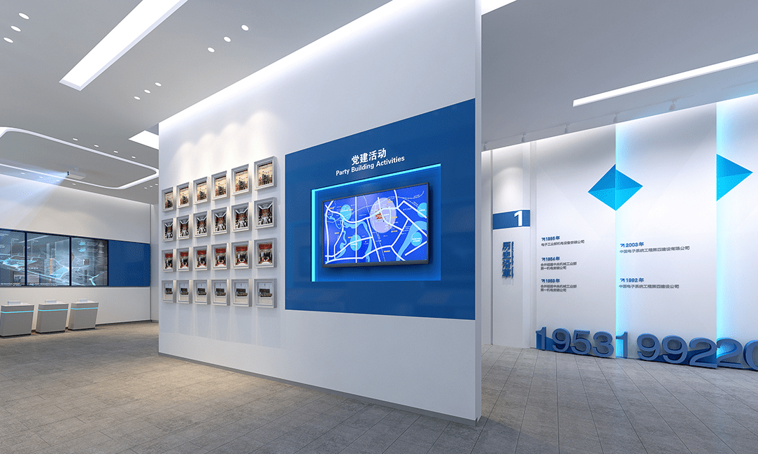 多媒体数字展厅