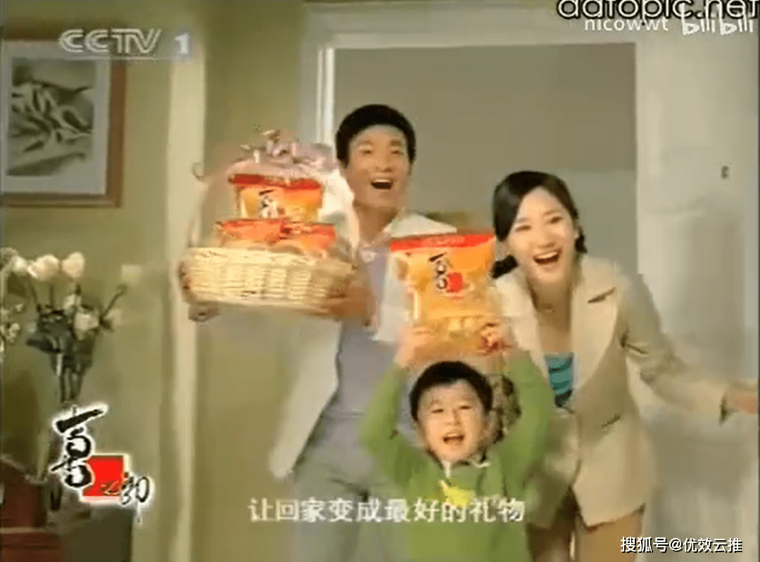 优效云推:喜之郎才是广告界的脑控王者