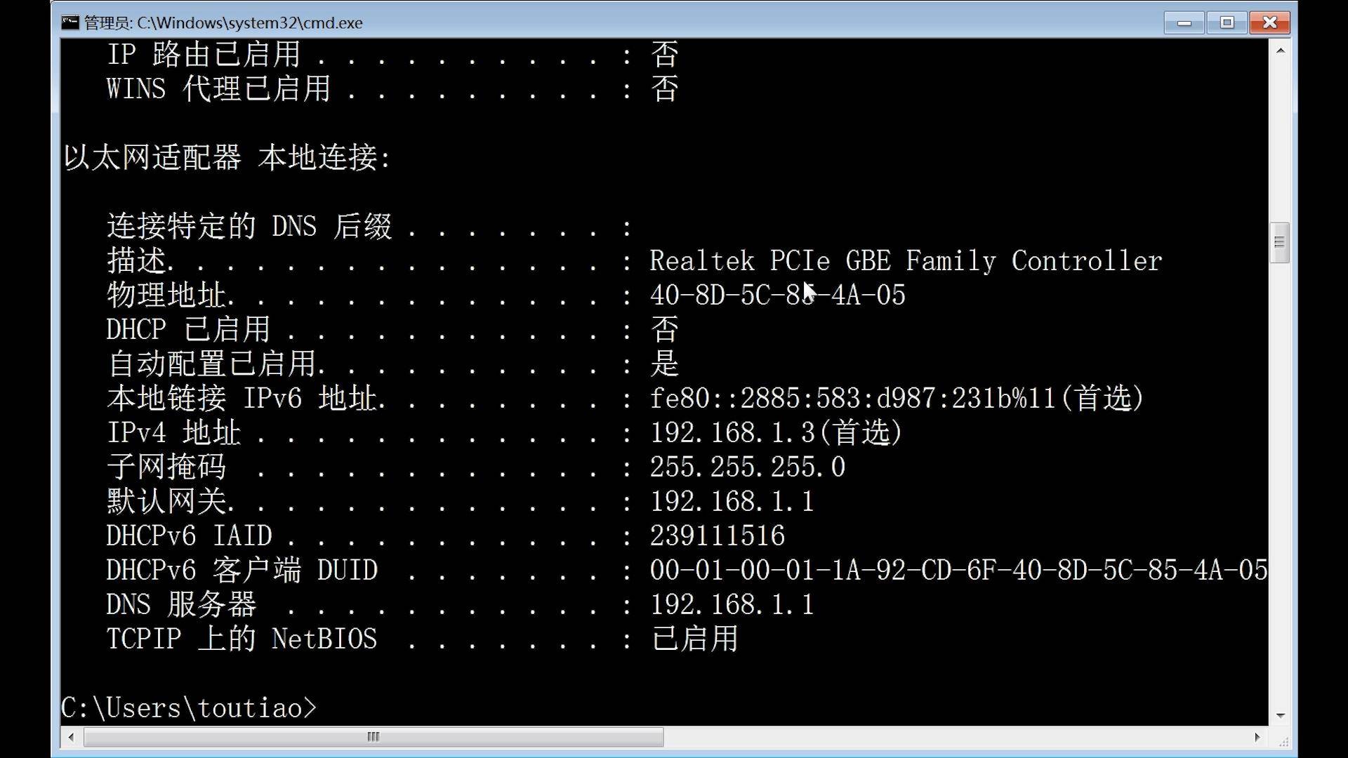 怎样革新
dns缓存（win10革新
dns缓存下令
）〔更新dns缓存命令〕