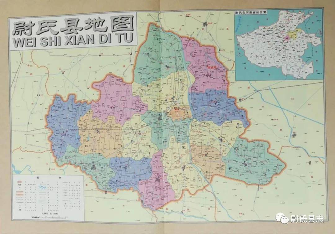 尉氏县乡镇地图图片