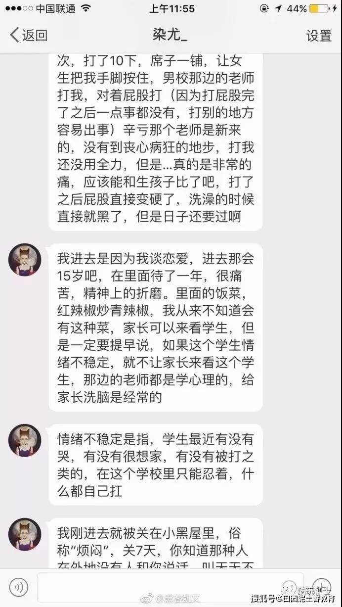 豫章书院事件全过程图片