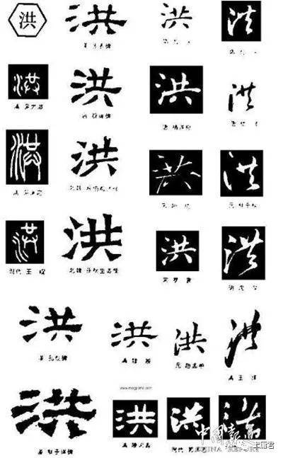 「宗祠对联欣赏」之109:洪姓,当今中国姓氏排行第107_洪氏