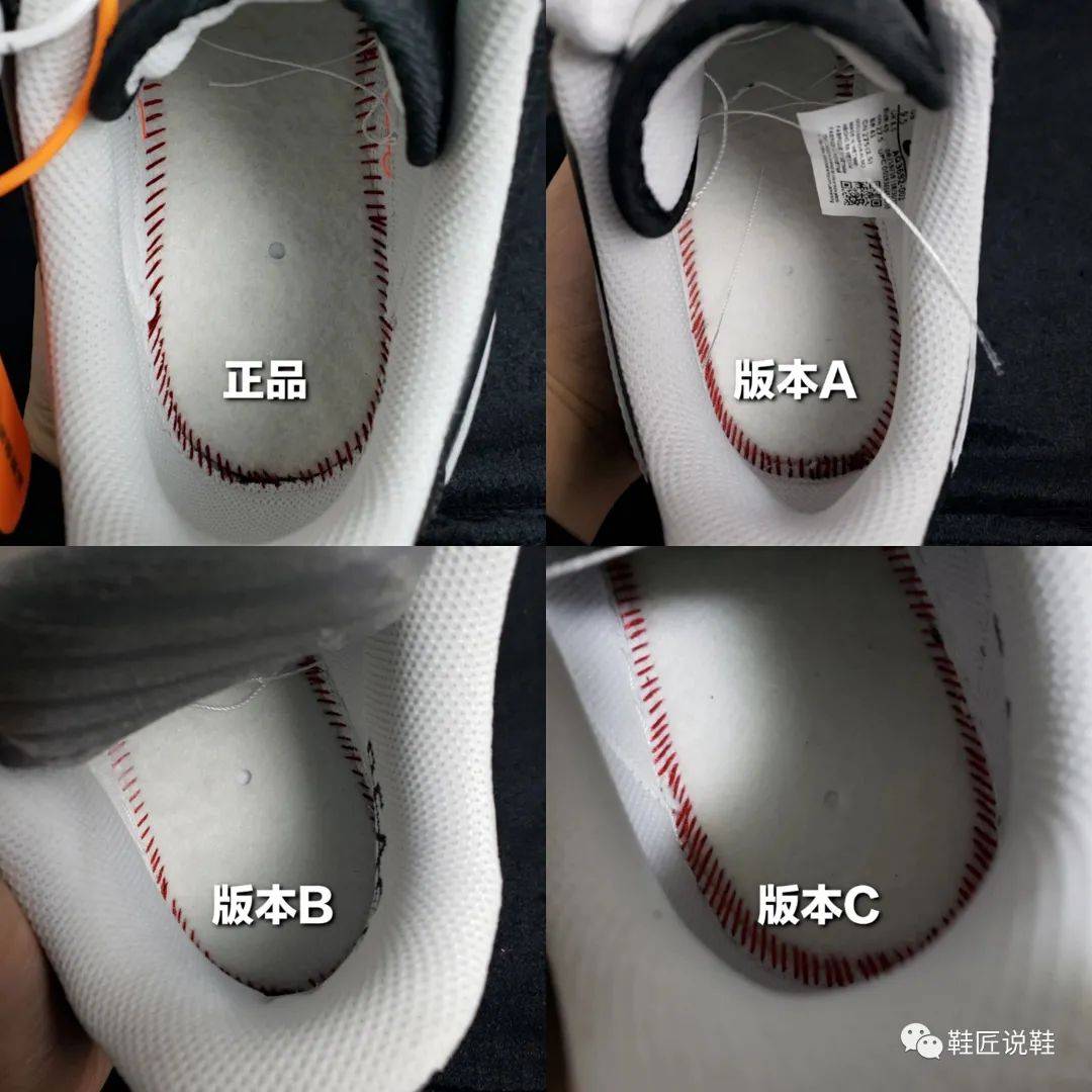 nikexaf1权志龙小雏菊空军刺绣涂鸦鞋带真假对比鉴定