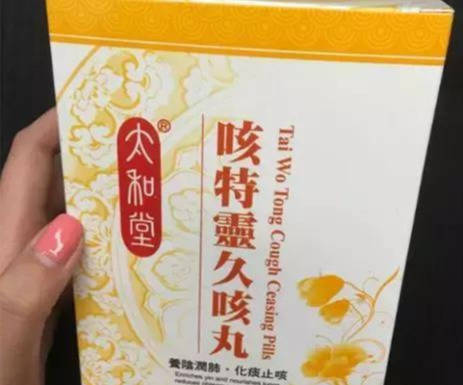 喉痕声嘶,鼻流清涕,顽痰不化呼吸艰难老人气喘咳,中年破金咳,妇女妊娠