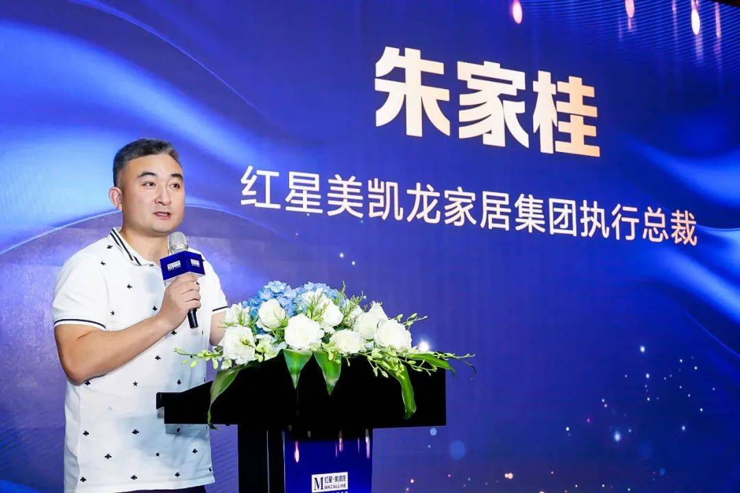 红星美凯龙五大服务三大保障全新升级