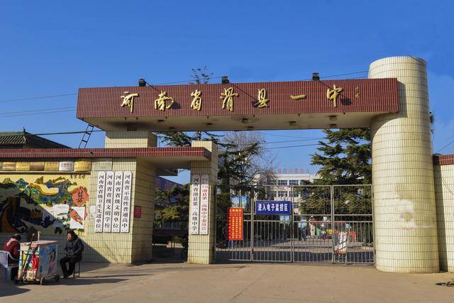 原创安阳实力不俗5所高中,安阳一中重本率堪称一绝,其他4所也不简单