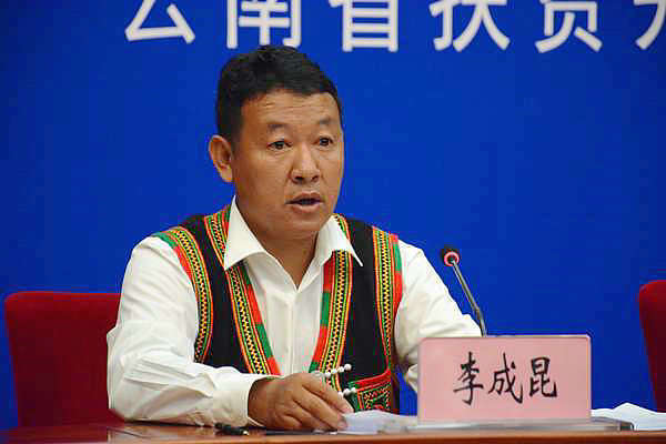 红河州委常委,红河州人民政府常务副州长 李成武;中共红河州委书记