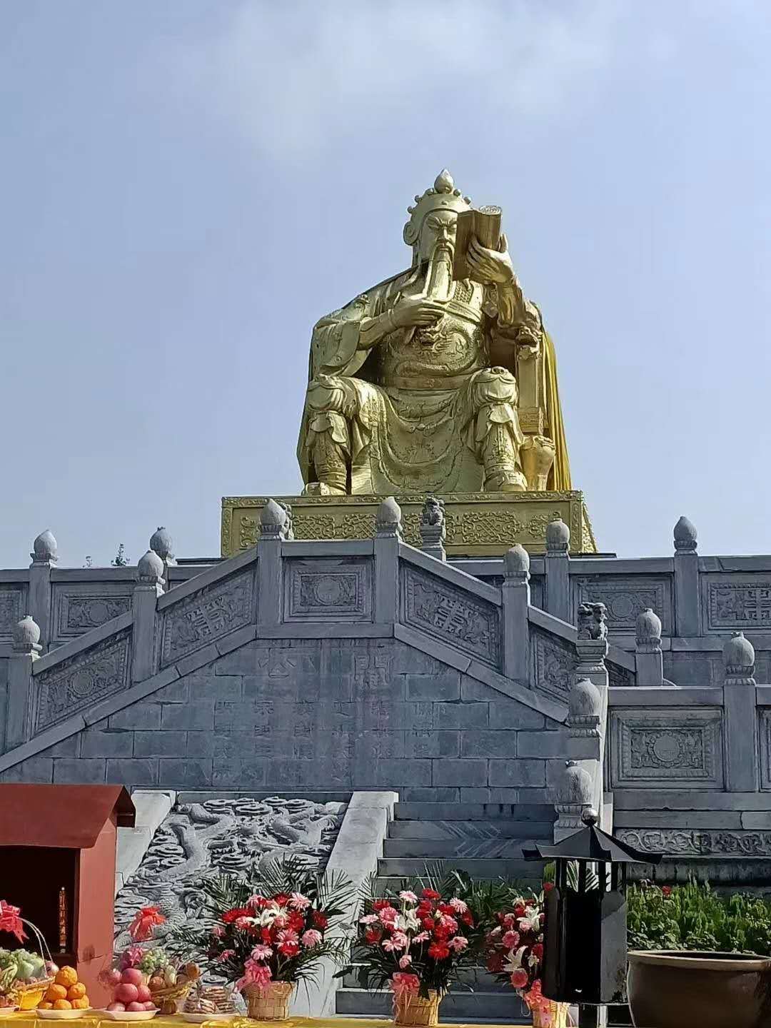 山西省关公文化研究会举行 纪念关公诞辰1860周年座谈会