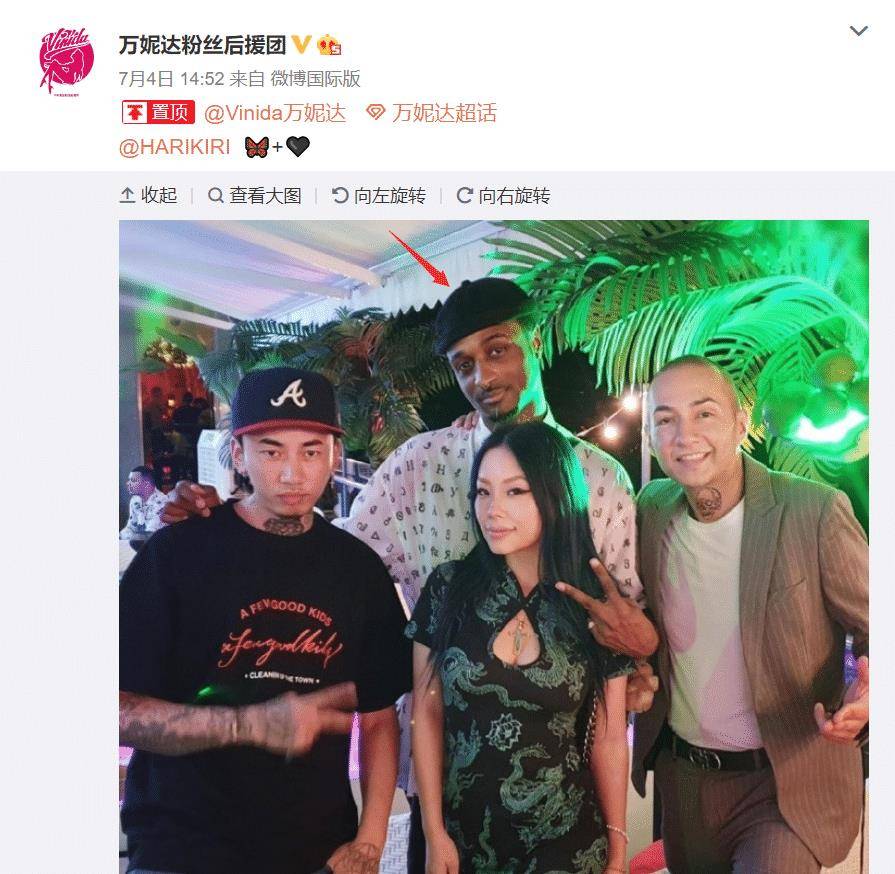 万妮达恋情曝光,"说唱女王"竟然找了个黑人男友,有点出乎意料_朋友