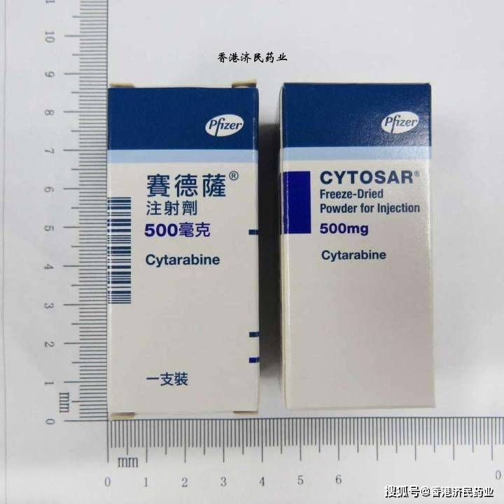 赛德萨阿糖胞苷cytosar适应症及注意事项