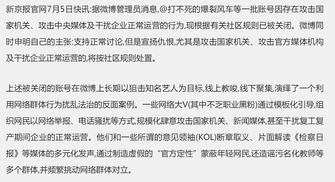 原創肖戰光點獲吉尼斯世界紀錄檢察日報發文痛批爆裂風車