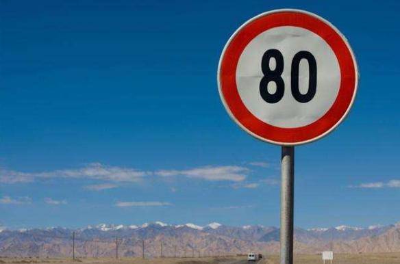 原创跑高速开120,突然出现限速80牌子,要急刹减速吗?