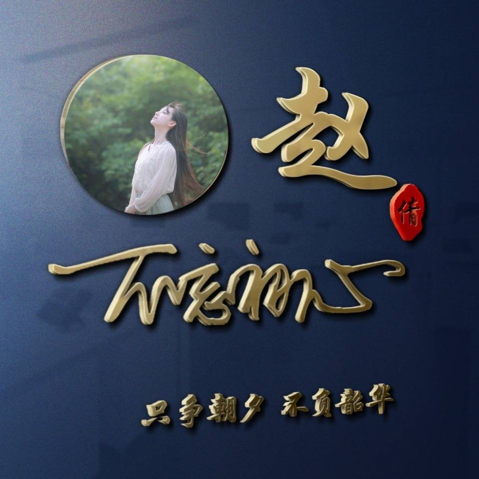 你的微信头像该换了3d商务励志签名头像看看有你喜欢的吗