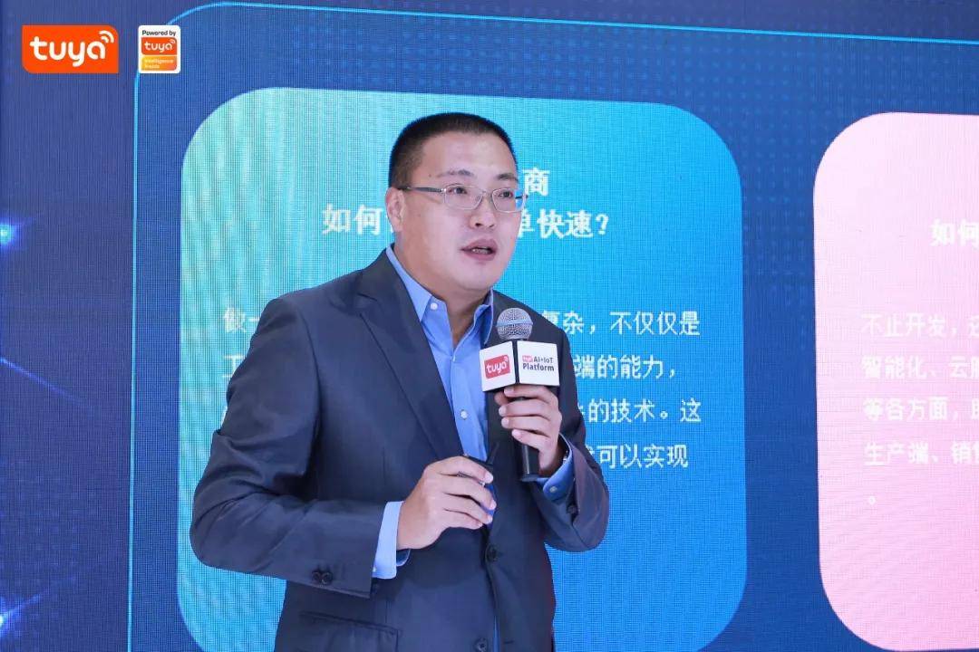 超1600家企业齐聚广州建博会,tcl,名匠等出席"涂鸦日"共话aiot行业