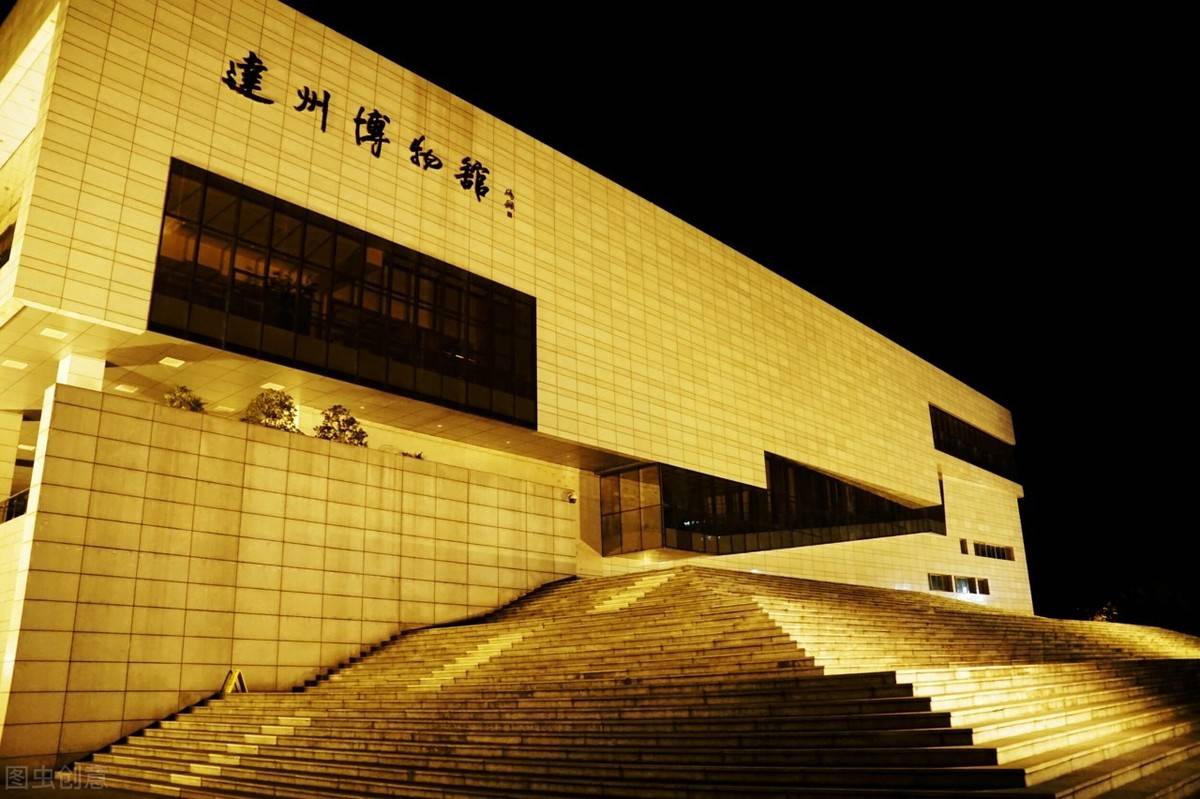 达川博物馆图片