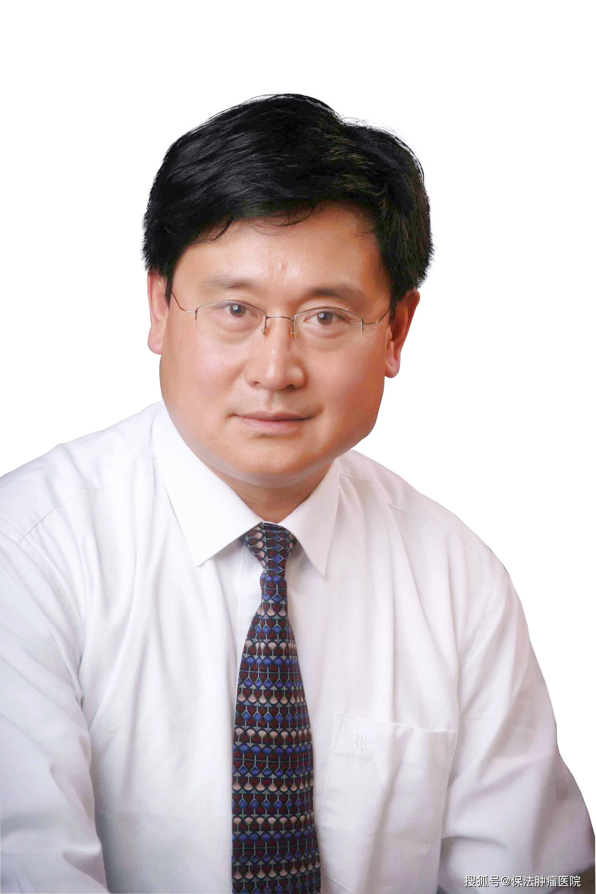 肿瘤转移的预防和治疗 ——特邀肿瘤专家:保法肿瘤医院院长于保法
