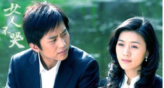 田海蓉的妹妹田海燕也是演员,早在2005年,他们首次合作并共同出演了