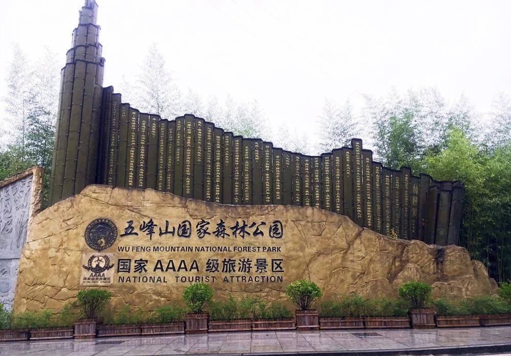 免门票!四川10余家景区请毕业生免费耍,游峡谷,觅幽景,最长持续到年底