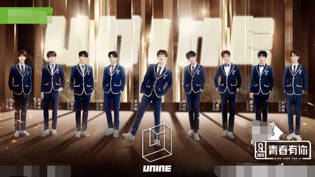 青春有你3选男团,年年割韭菜选秀,还能选出下一个蔡徐坤吗?