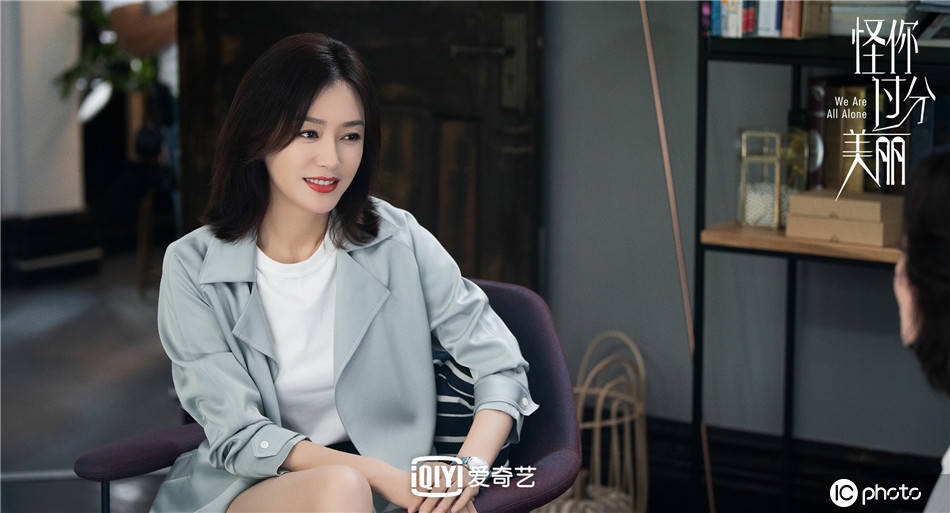 怪你过分美丽迎来会员收官