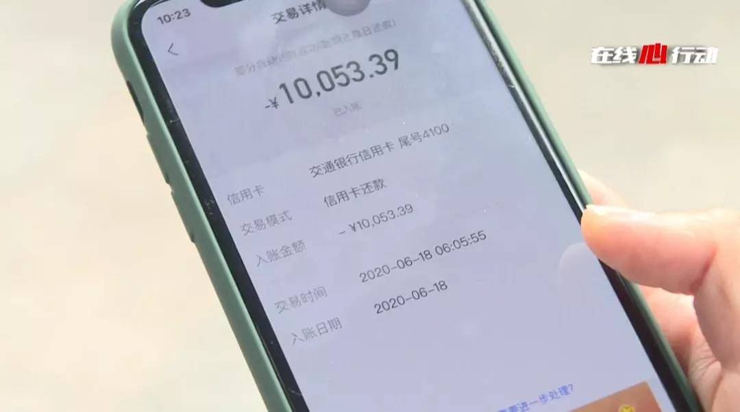 微信更换银行卡账单流水 来自搜狐网