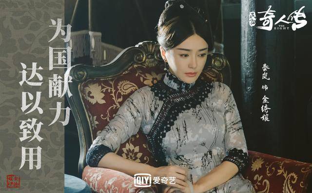 《民初奇人传》热播高潮迭起 华民初设局大婚遭希水误会剧情高能